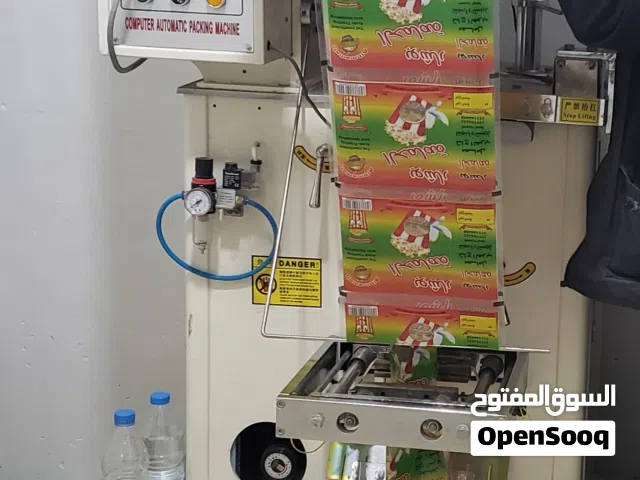 مكينة تغليف حبوب مكسرات اي شئ تغلفة