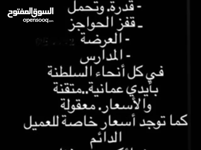 تحذيه جميع أنواع الخيول