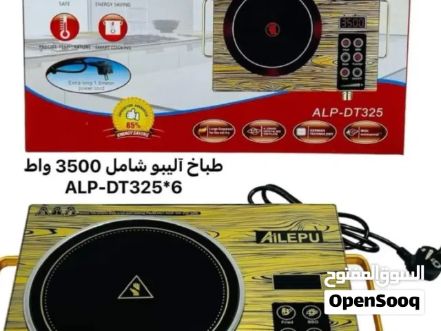 طباخ ليزري
