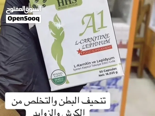 اقوى منتج تنحيف طبيعي