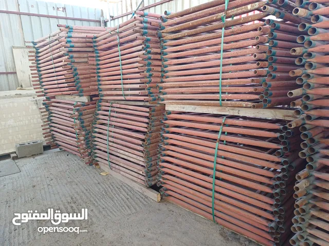 سكلات حديد للبيع H-fream for sale