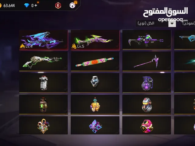 سلام عليكم عندي حساب فري فاير لتبديل بحساب ثاني اقوا منو لحساب محروق جواهر الي بدو يبدل يجي خاص سلم