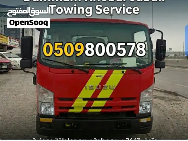 سطحة لنقل السيارات في الدمام، الخبر، الجبيل، الرياض. متواجد 24 ساعة
