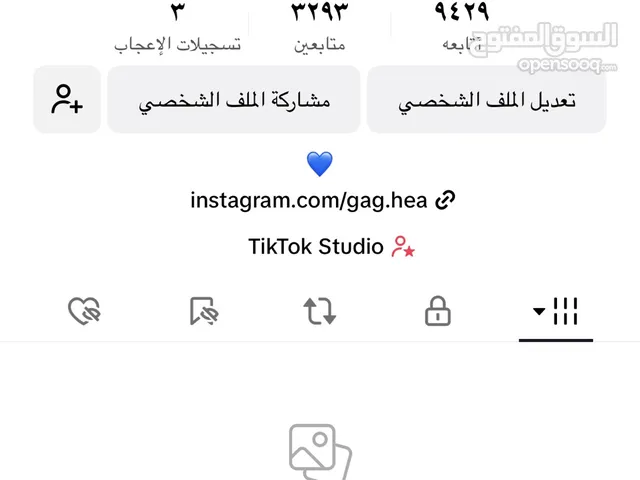 البيع حساب تيوتك 3k السعر 20 الف وبي مجال