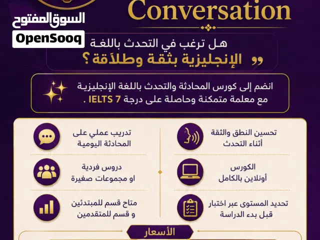 دروس انجليزي . معلمة انجلش ايلتس 7