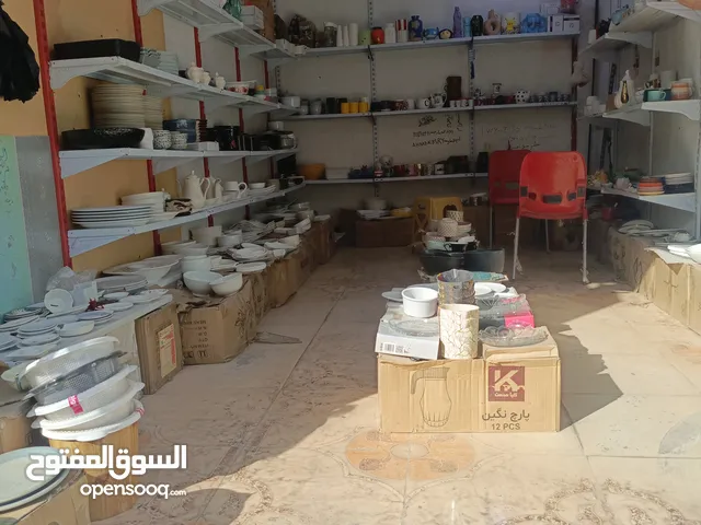 محل مواعين باله أوربيه العنوان البصرة الحيانيه سوگ القسم شارع الامام موسى الكاظم