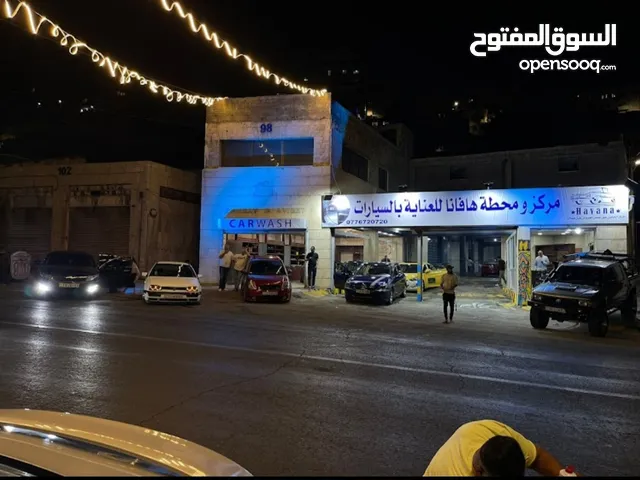 محطة هافانا لغسيل السيارات و غيار الزيت / العبدلي