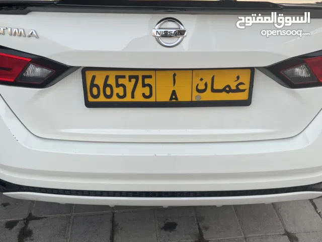 رقم للبيع خاص