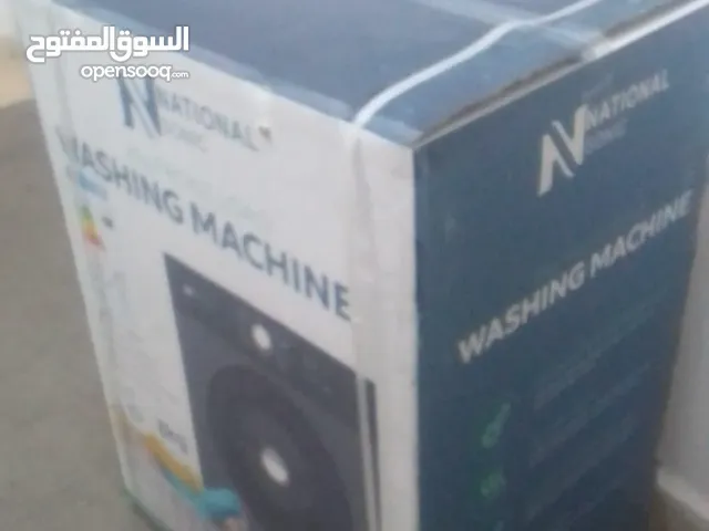 غساله للبيع سعر حرق للبيع المستعجل