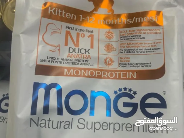 Hills and Monge cat food available