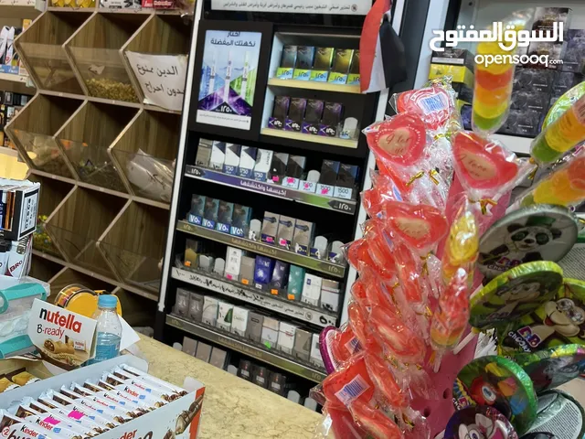 50 m2 Supermarket for Sale in Basra Qibla