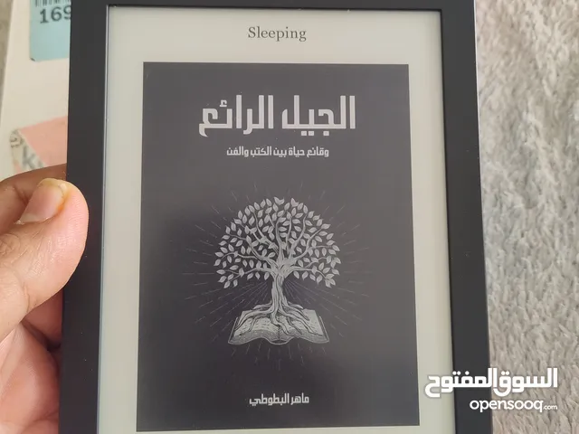 تابلت قراءه kobo Aura