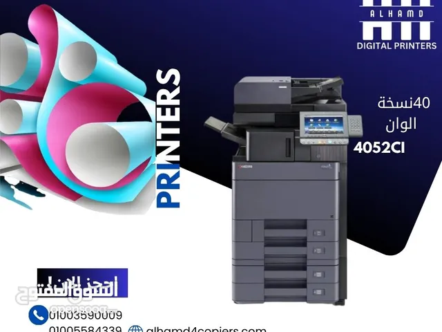 Other Other  Computers  for sale  in Giza