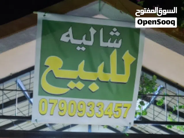 5 Bedrooms Farms for Sale in Jordan Valley Ghor Al Kafrain