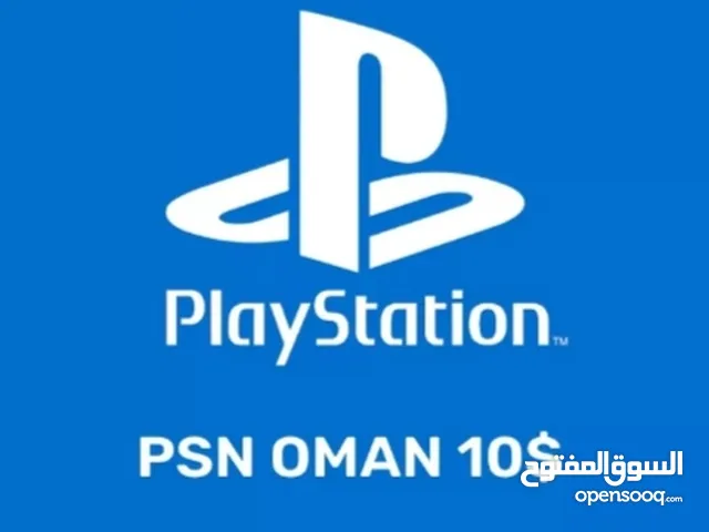 بيع ستور بلاستيشن PS4 PS5 بي اقل سعر
