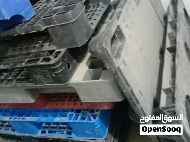 طبالي بلاستيك بسعر حرق