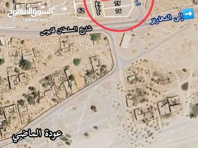أرض تجارية للبيع بالقرب من شاطئ الحافة