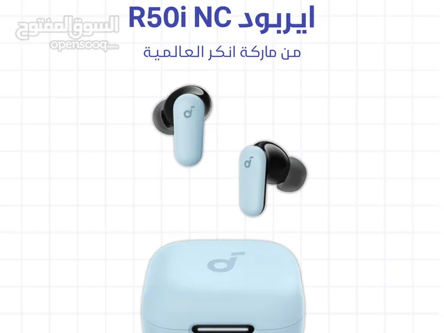 سماعات R50i NC انكر ايربود