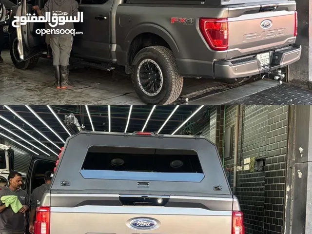 للبيع مع مظلتين