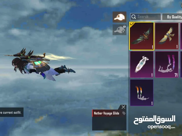 حساب ببجي نار