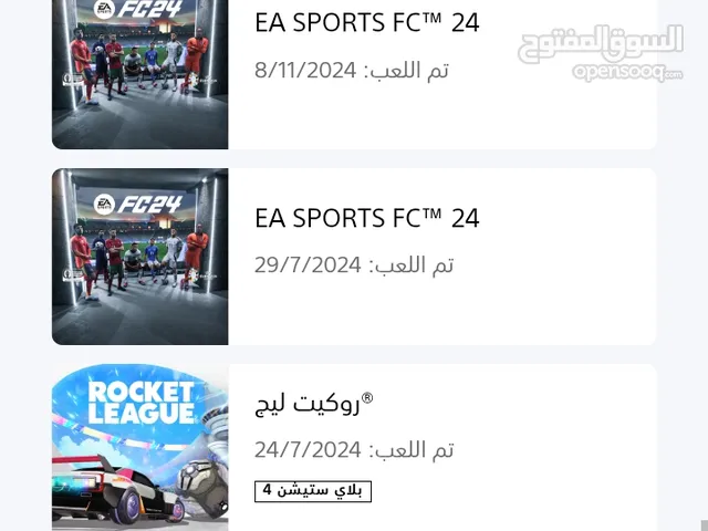 حساب بلاستيشن فور