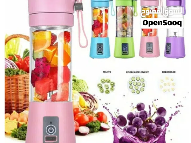 خللط صغير هزو معاك وين متروح  Mini blander