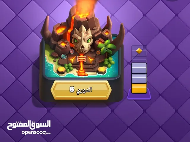 Clash Royale Accounts and Characters for Sale in Jeddah