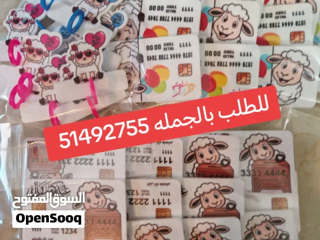 تشكيله عيد الاضحي السعيد