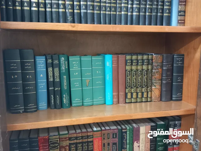 للبيع جملة أكثر من 1000كتاب