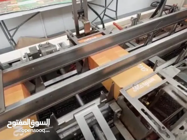 factory for sale - مصنع مناديل للبيع