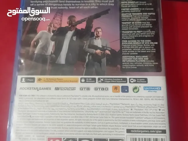 سيدي جي تي جي 5 نسخه PS5