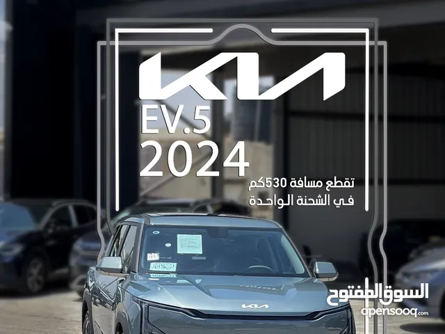 Kia EV5 2024 in Zarqa