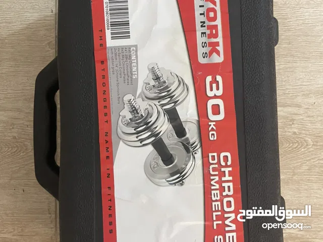 دامبل للبيع