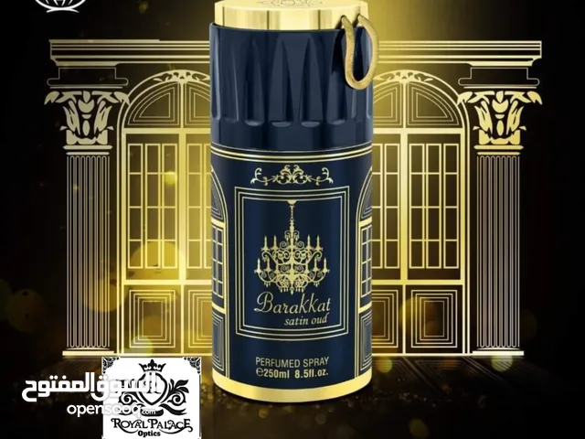 spray Onyx Royal Palace