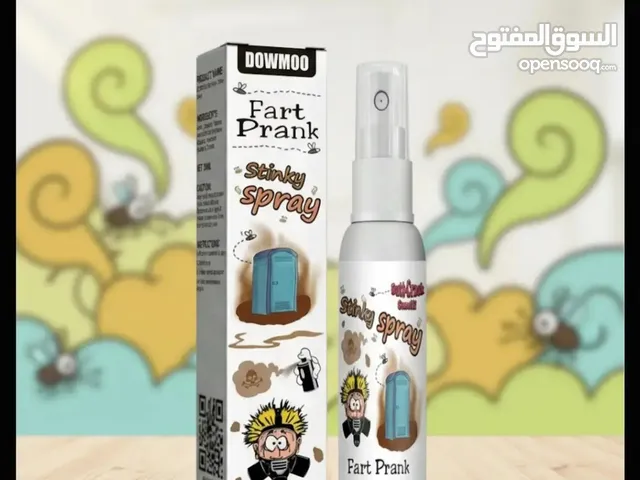 عطر المقالب