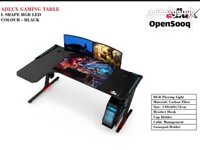 طاولة الألعاب gaming table