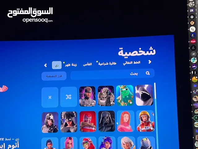 حساب فورتنايت نادر شوف الوصف