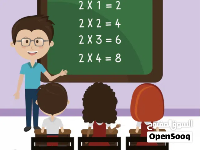 " معلمة رياضيات متمكنة " بخبرة عالية - خلدا