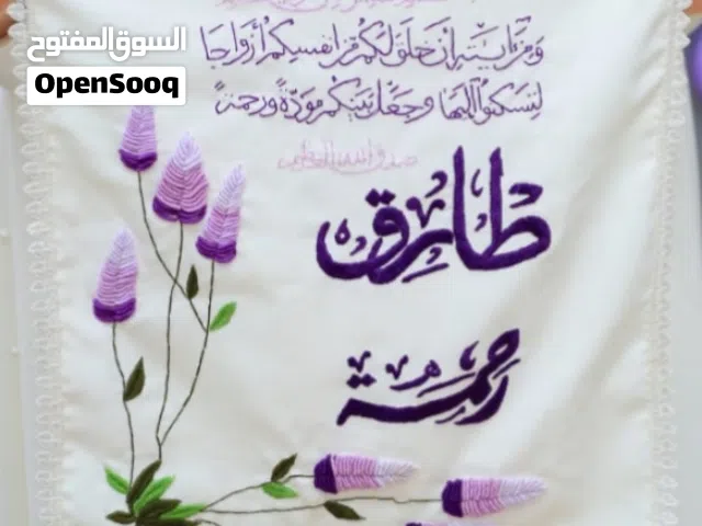 تطريز يدوي علي ملابس مواليد   مناديل الزفاف