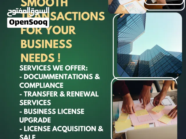 SELLING LICENSE ABU DHABI