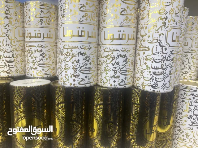 فاين سفرة الدزينه 2.50