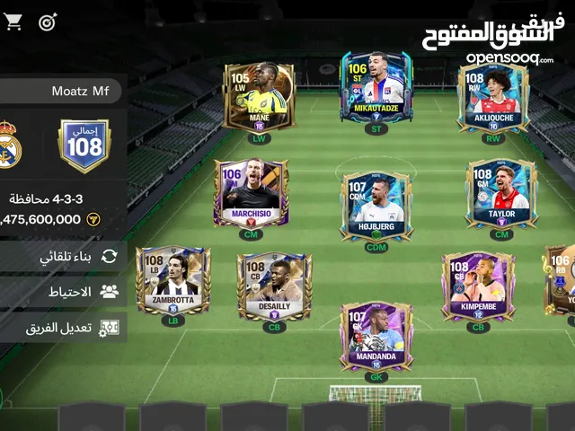 Fifa Accounts and Characters for Sale in Tripoli