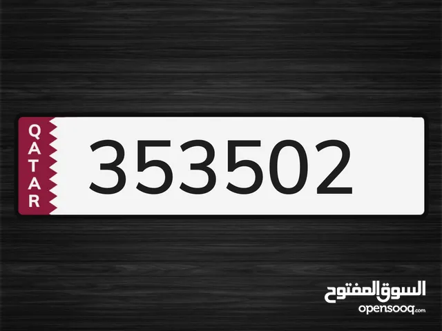 رقم خماسي مكرر