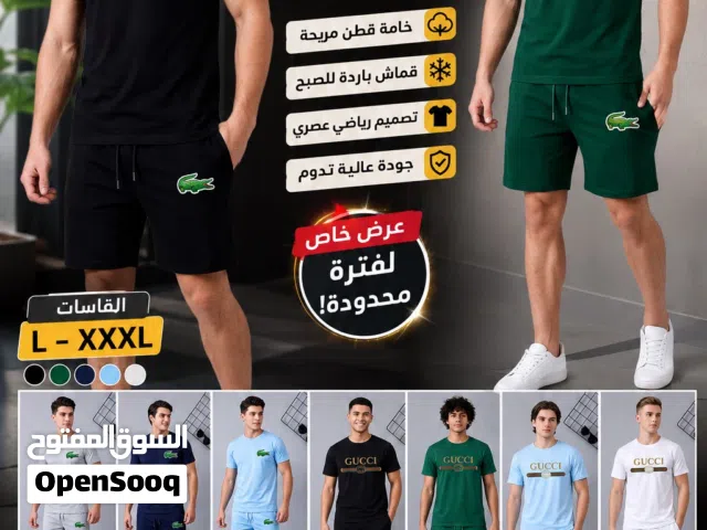 ترينينغ رجالي صيفي