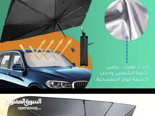 مضله سياره