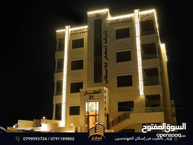 175 m2 4 Bedrooms Apartments for Sale in Irbid Al Rabiah