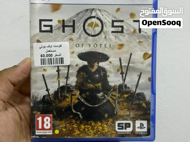 لعبة غوست يوتي نسخة PS5 Ghost of Yōtei