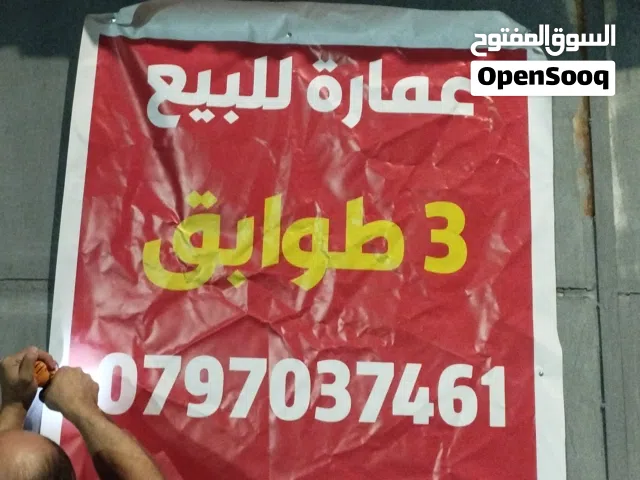 مخازن للبيع في الحرفية