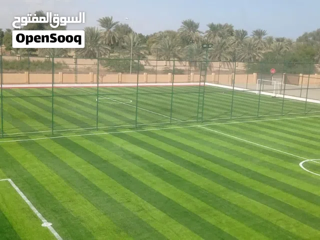 عشب صناعي للملاعب