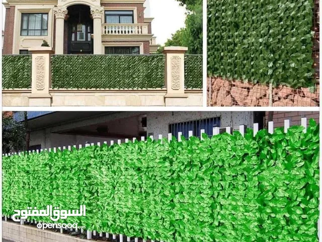 سياج خضارقياس العرض متر